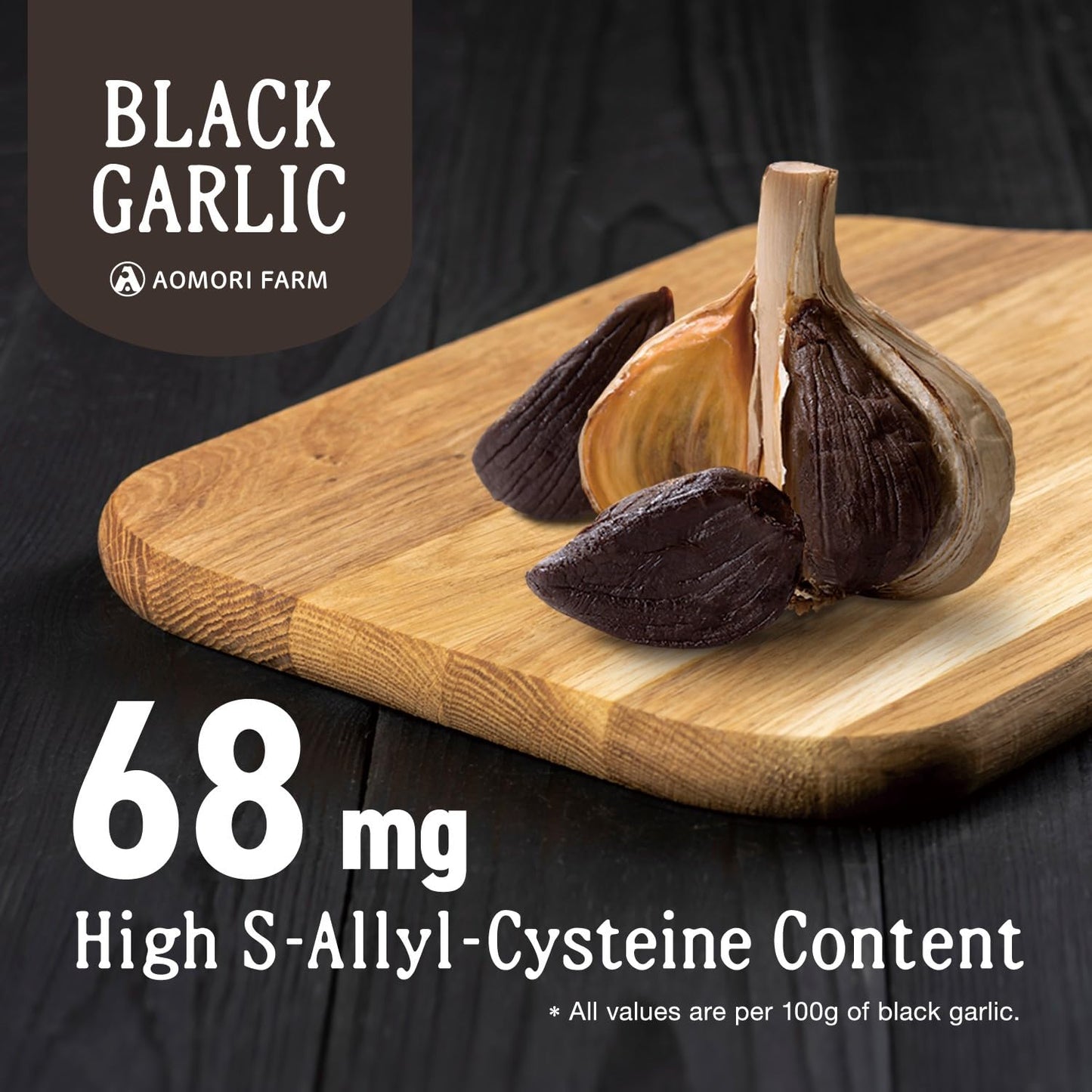 Black Garlic 500g (17.63 Oz.)