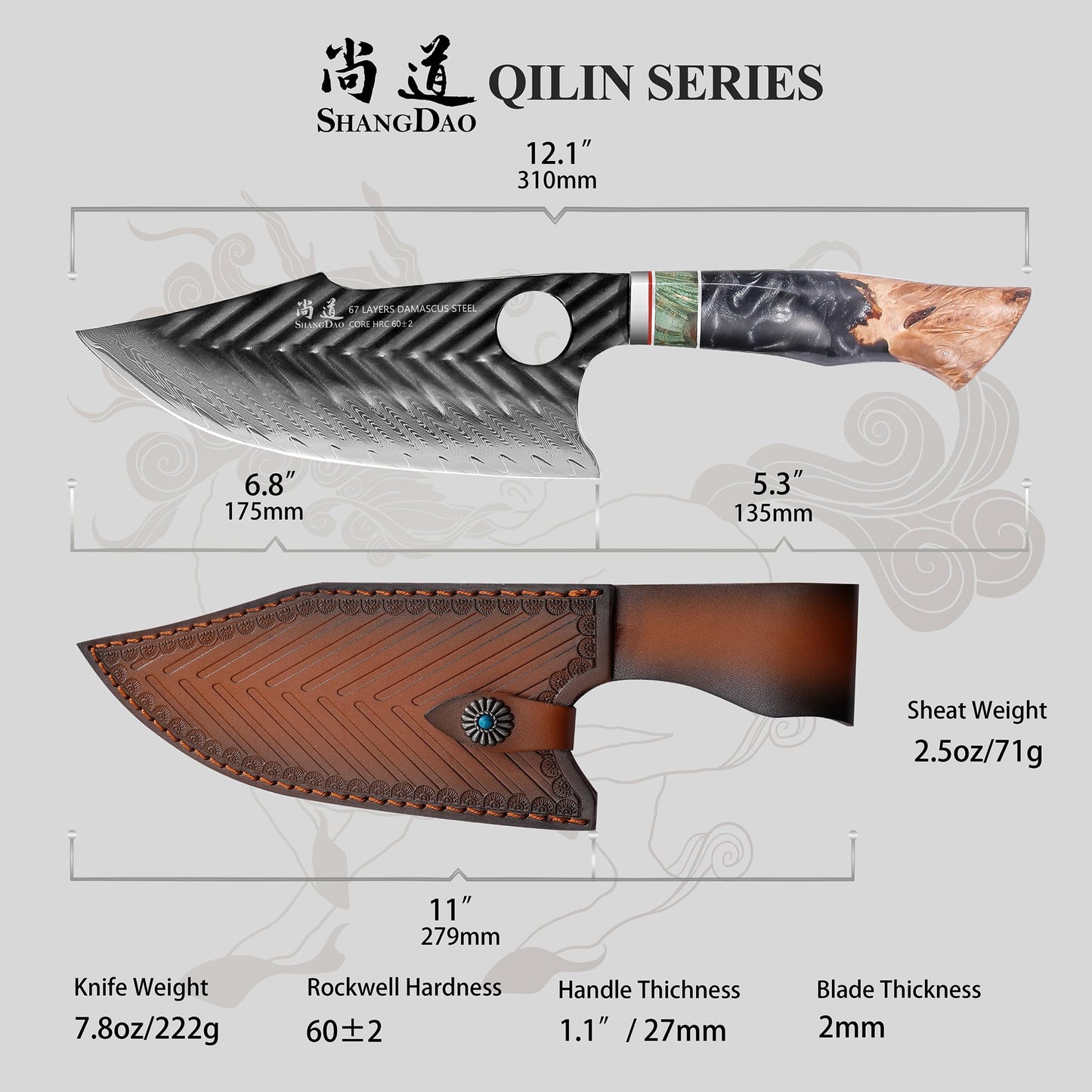 Damascus Butcher Knife 7-Inch, Viking Cleaver Kitchen Knives with Leather Sheath - 67 Layers Alloy Steel with Professional Hand-Forged Resin & Wood Handle QILIN Series